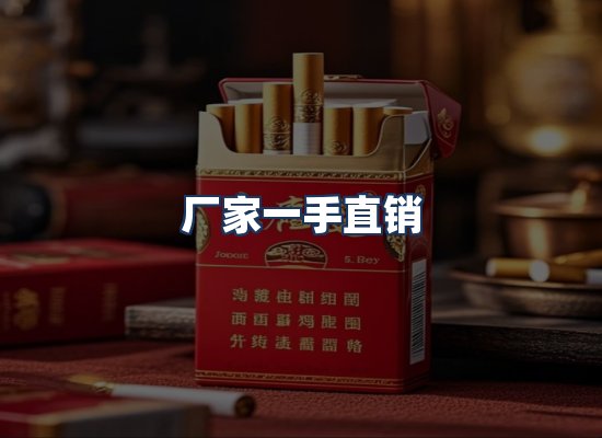 直发优势